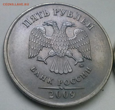 5р2009ммд, аверс без покрытия, оценка. - 0-5р09м 3