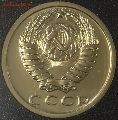 Набор 1982 ГБ СССР на оценку - 15к