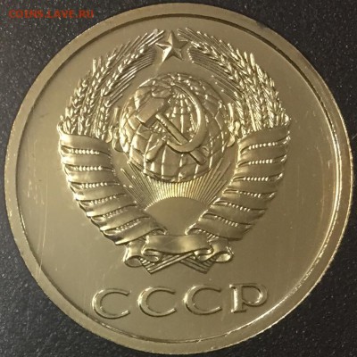Набор 1982 ГБ СССР на оценку - 20к