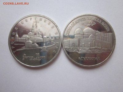 КК, Барселона, СССР, Россия молодая, РФ, Пополняется!! - IMG_1034.JPG