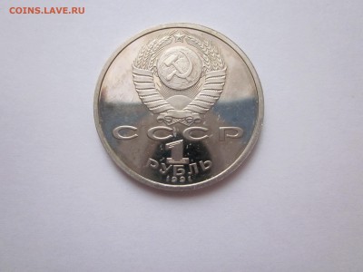 КК, Барселона, СССР, Россия молодая, РФ, Пополняется!! - IMG_1029.JPG