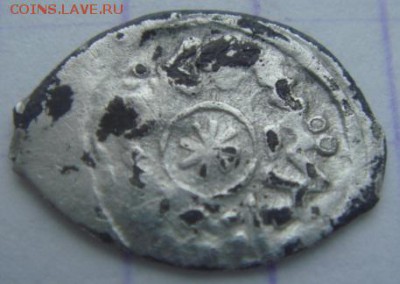 Деньга Ивана III. До 03.03.2015г. 22-30 МСК. - DSC05954.JPG
