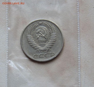 50 КОП. 1973г.   до 3.03.  22-00 мск - 50_73_2