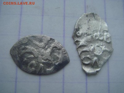 Две деньги Ивана III. До 03.03.2015г. 22-30 МСК. - DSC05956.JPG