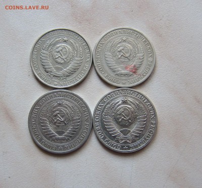 РУБЛИ 1961, 64, 65, 91(М)   до 03.03. 22-00 мск - 4р_2