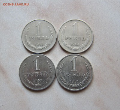РУБЛИ 1961, 64, 65, 91(М)   до 03.03. 22-00 мск - 4р_1