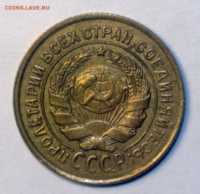 2 копейки 1926, XF+ - 2-26-2