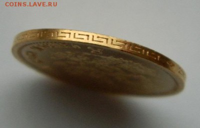 5 рублей 1902 год, состояние UNC! - 13
