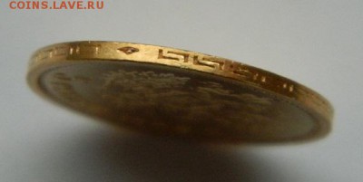 5 рублей 1902 год, состояние UNC! - 12