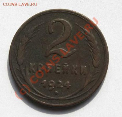 Кто и для чего делали насечки на монетах? - 1068809082