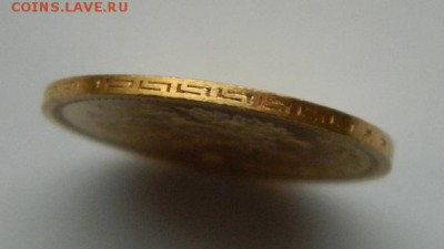 5 рублей 1902 год, состояние UNC! - 11
