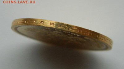 5 рублей 1902 год, состояние UNC! - 10