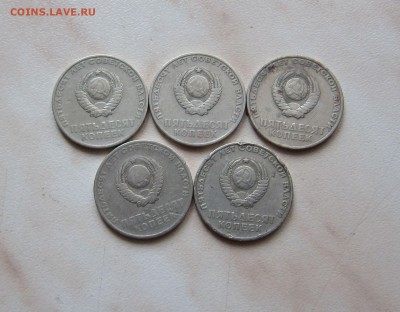 ЮБИЛЕЙНЫЕ 50 КОП. 1967г. (5 шт.)  до 02.03. 22-00 мск - 50_67_2
