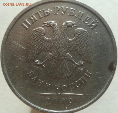 5р. 2009г. магнитная-отсутсвие покрытия. - 5р.-аверс.