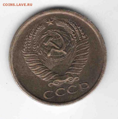 5 копеек 1961г. шт 2.1 - 5ка