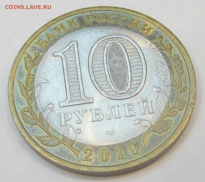 ЯНАО с 1руб короткий!!! до 1.03 в 22:00 мск - IMG_1864