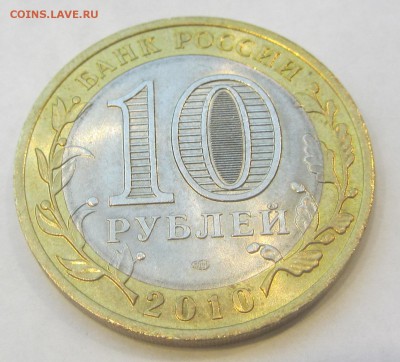 Чечня с 1рубля!!! короткий до 1.03 в 22:00 мск - IMG_1869