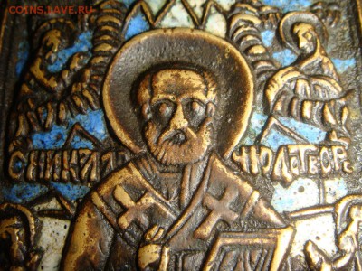 Иконка Николай Чудотворец-эмаль - DSC00695.JPG