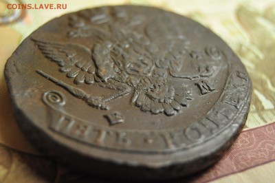 5 копеек 1786 ЕМ до 6 марта - DSC_0020.JPG
