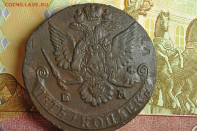 5 копеек 1786 ЕМ до 6 марта - DSC_0023.JPG