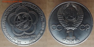 Фестиваль, Гагарин, Циолковский, Моссовет  до 5.03 в 22.00 - DSCF5050.JPG