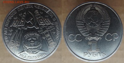 Фестиваль, Гагарин, Циолковский, Моссовет  до 5.03 в 22.00 - DSCF5053.JPG
