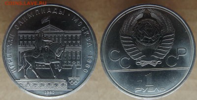 Фестиваль, Гагарин, Циолковский, Моссовет  до 5.03 в 22.00 - DSCF5057.JPG