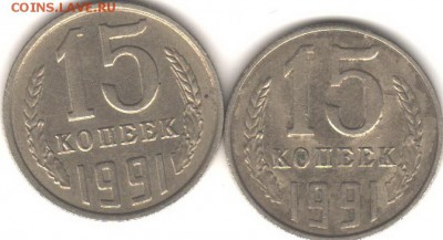 15копеек1991 - Рисунок (33)