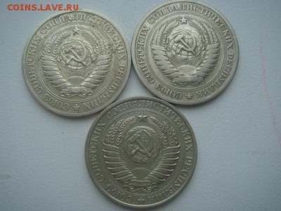 Рубли СССР. 1961,64,65. До 03.03.2015г. 22-30 МСК - DSC05995.JPG