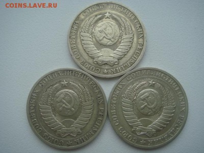 Рубли СССР. 1985,88,88. До 03.03.2015г. 22-30 МСК - DSC05990.JPG
