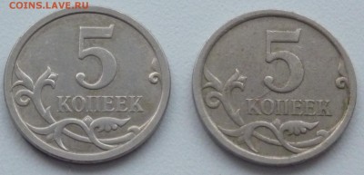 5 копеек 2007-М.Штемпель 5.12-В.Подтвердите. - 2