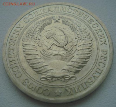 1969 год. 1 рубль. До 03.03.2015г. 22-30 МСК - DSC05978.JPG