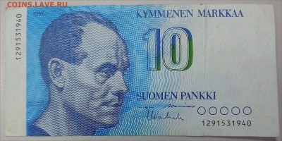 ФИНЛЯНДИЯ 10 МАРОК 1986 Г. до 05.03 - DSCN1557.JPG