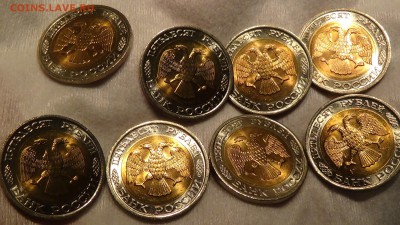 50 рублей 1992 спмд UNC (8 шт.) 03.03.15 (вт. 22-30) - DSC04990.JPG