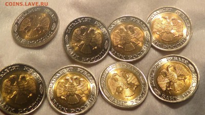 50 рублей 1992 спмд UNC (8 шт.) 03.03.15 (вт. 22-30) - DSC04988.JPG
