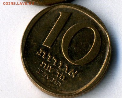 Израиль 10 новых агорот              до 05.03.15.--- в 22-00 - img132