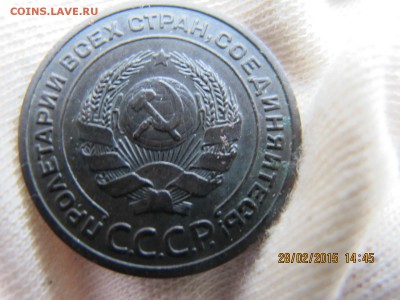 2 копейки 1924 гладкий гурт - IMG_6815.JPG