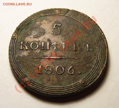Пятак 1806 км Предпродажная. - P1010662.JPG