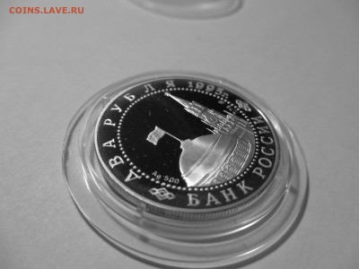 3 монеты 2р. 1995 AG500 Парад победы 2 шт., Нюрнбергский пр. - IMG_3445