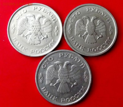 100 руб.1993г.3 шт. до 6.03.15г. до 22-00 - DSCF2447.JPG