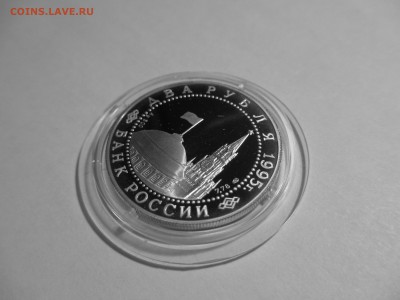 3 монеты 2р. 1995 AG500 Парад победы 2 шт., Нюрнбергский пр. - IMG_3444
