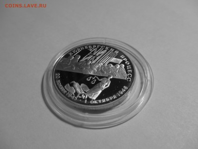 3 монеты 2р. 1995 AG500 Парад победы 2 шт., Нюрнбергский пр. - IMG_3442