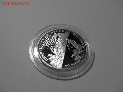 3 монеты 2р. 1995 AG500 Парад победы 2 шт., Нюрнбергский пр. - IMG_3441
