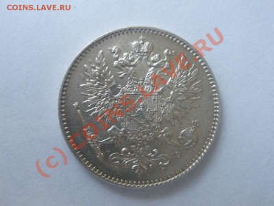 50 пенни 1915 г. до 08.06 до 21:00 Москвы - P5312147.JPG