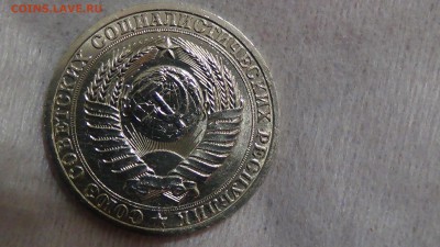 1 рубль 1987 не наборный! До 03.03.2015 (вт. 22-30) - DSC05003.JPG
