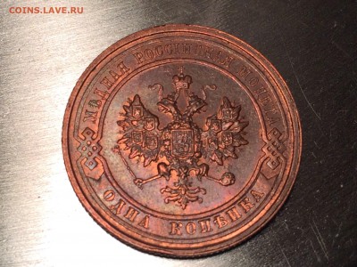 1 КОПЕЙКА 1914 ГОДА  UNC  до 04.03.15 - image