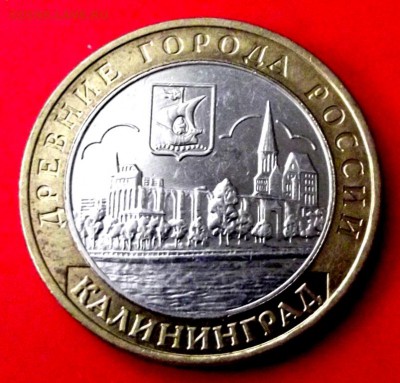 БМ Калининград до 6.03.15г. до 22-00 - DSCF2493.JPG