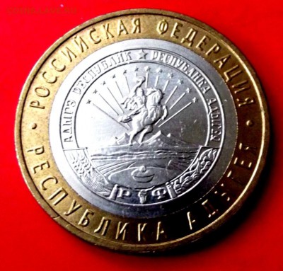 БМ Адыгея ммд до 6.03.15г. до 22-00 - DSCF2499.JPG
