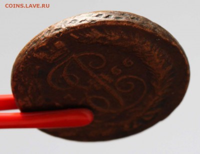 2 копейки 1766. Без букв. Подлинность и оценка. - 2 копейки 1766. Без букв (гурт)