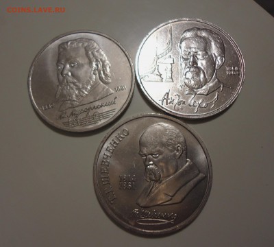 1р Шевченко, Чехов, Мусоргский до 05.03.15 22-00мск - DSC05973.JPG